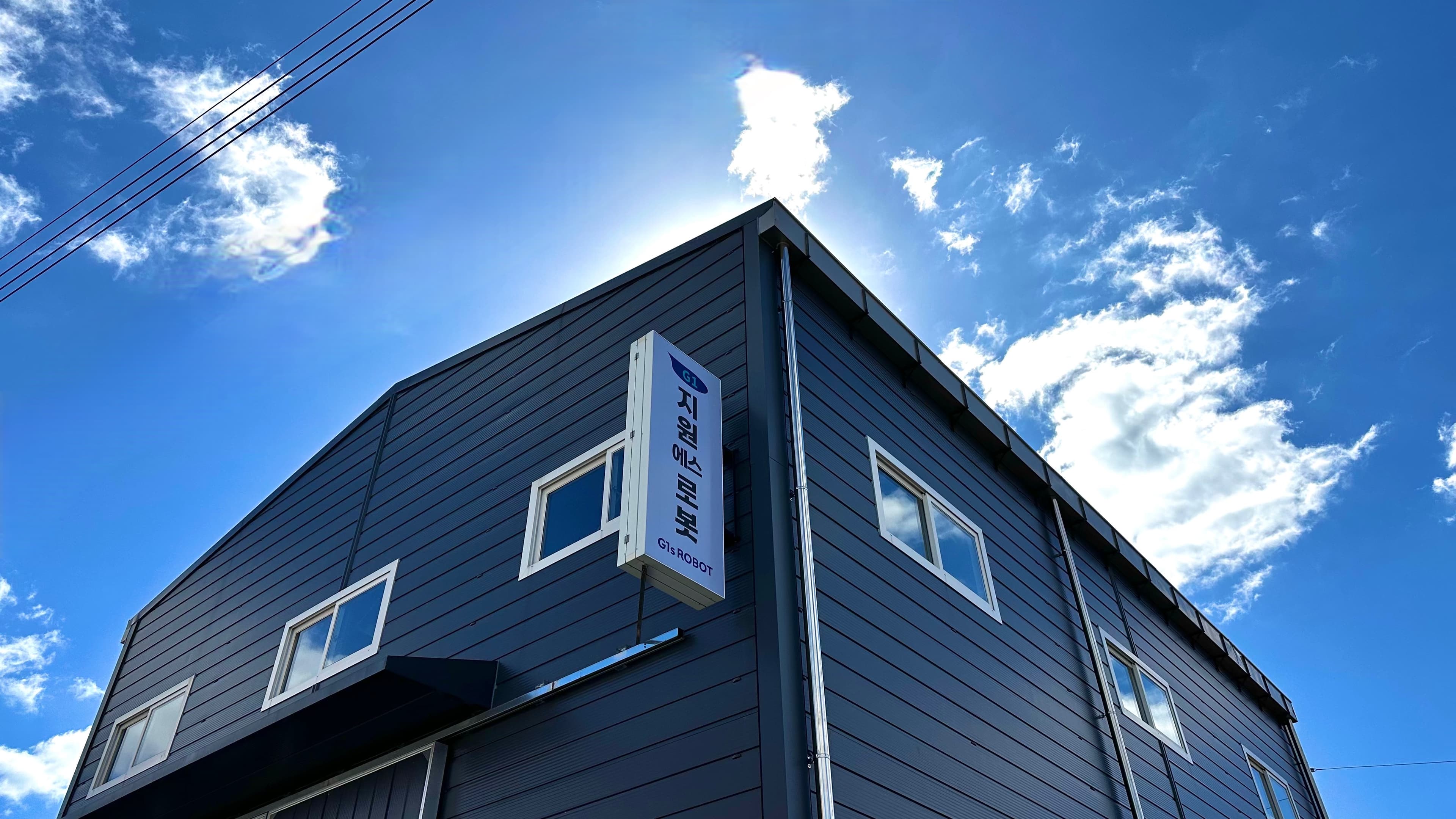 회사 소개 Hero Background