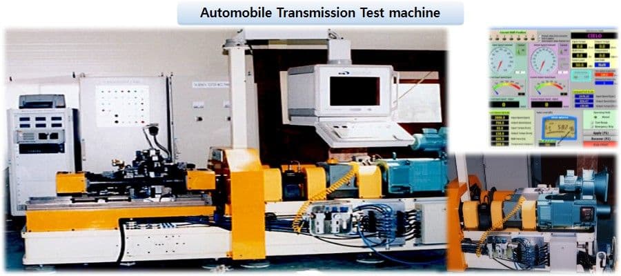 자동차 변속기 성능 시험검사 장비