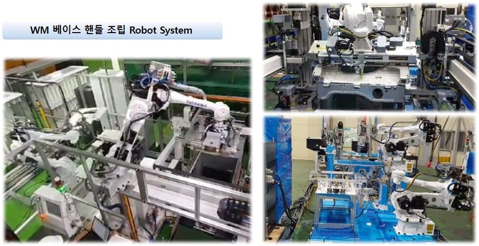 무인 자동 Base & Handle 조립 FA 로봇 시스템