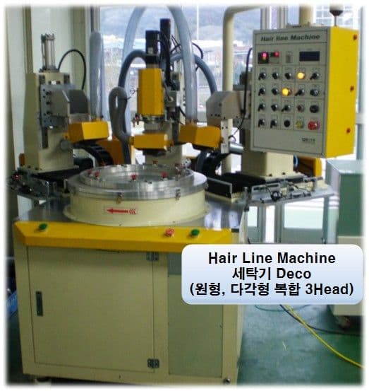 크롬 도금표면 헤어라인 가공 장비