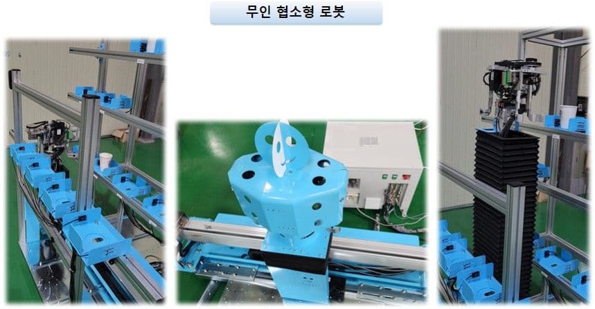 소형창고 Depot 로봇 시스템