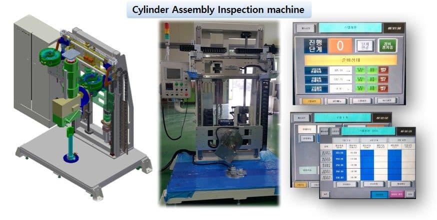 대형 전동 실린더 조립 검사 장비