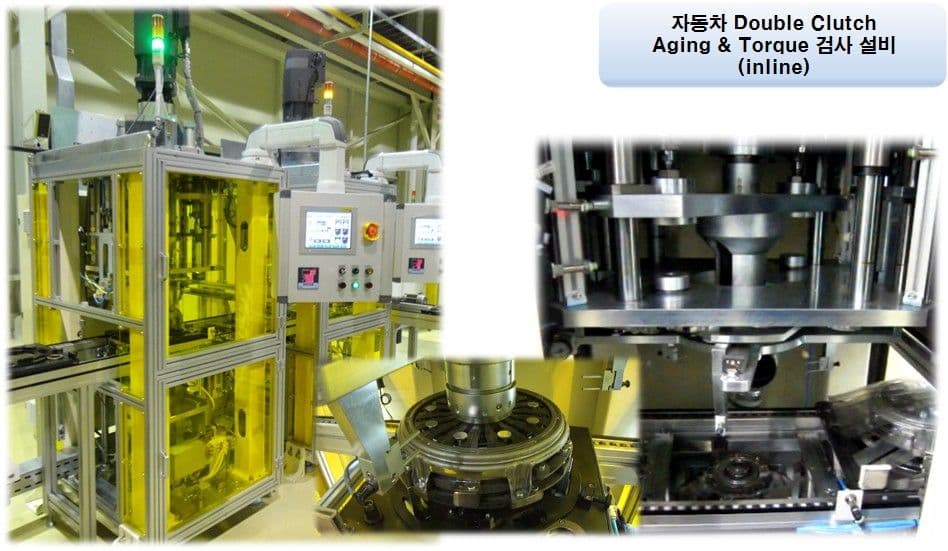 더블 클러치 안정화 토오크 검사 장비